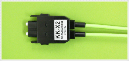 KK-X2コネクタ(JISF08型)